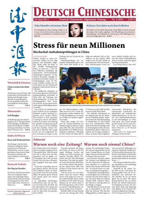 Download Deutsch Chinesische Allgemeine Zeitung