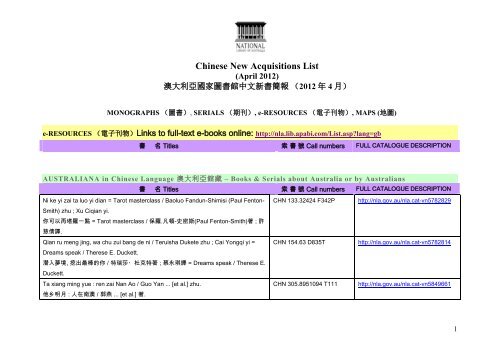 Chinese New Acquisitions List - National Library of Australia