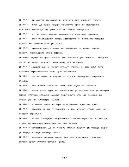 Joseph Warren Wells: Sahidic New Testament - Biblical-data.org