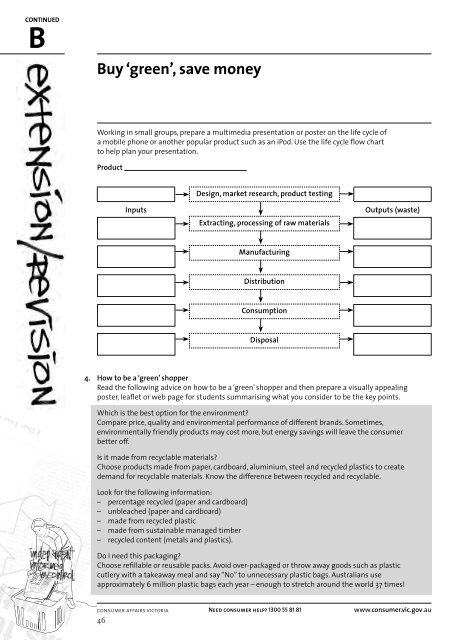 A resource for teaching and learning about consuming planet earth