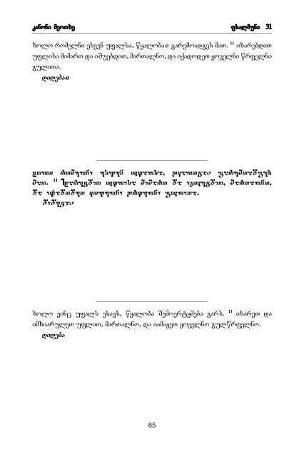 04 kanoni.pdf