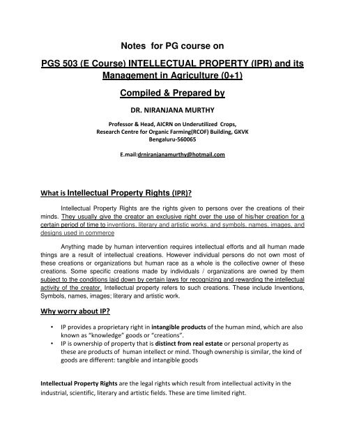 E Course Intellectual Property Ipr University Of
