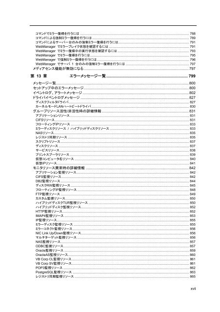 6.88MB - 日本電気