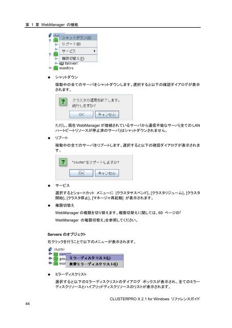 6.88MB - 日本電気