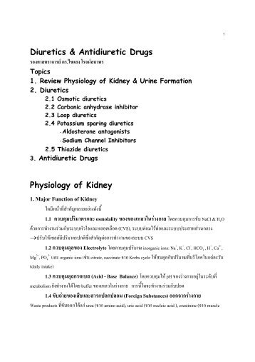 Diuretics & Antidiuretic Drugs Physiology of Kidney 1. Major ...