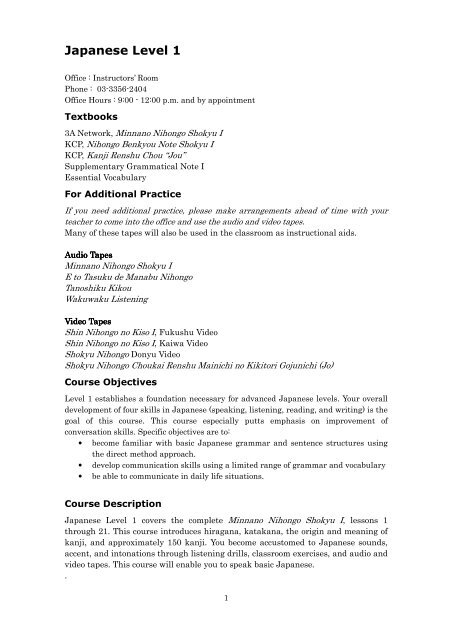 Japanese Language Sample Syllabi Pdf Kcp Student Life