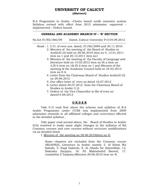 Ba Programme In Arabic Official Website Of Calicut University