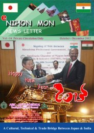 e Nihon Mon Newsletter 2013 VOL 14 - ABK-AOTS DOSOKAI ...