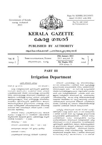 tIcf Kkddv - Kerala Gazette - Government of Kerala