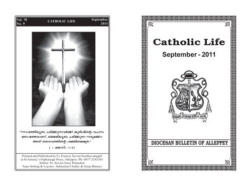 Catholi - Diocese of Alleppey