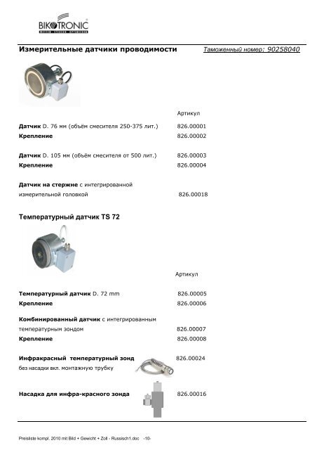 Bikotronic-Industrie-Elektronik GmbH Im Hohen Acker 7, 67146 ...