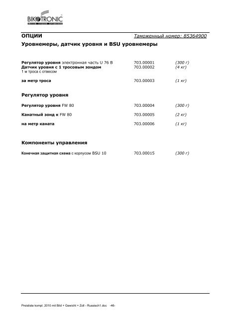 Bikotronic-Industrie-Elektronik GmbH Im Hohen Acker 7, 67146 ...