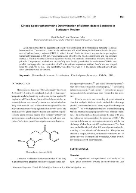 Kinetic-Spectrophotometric Determination of Metronidazole Benzoate