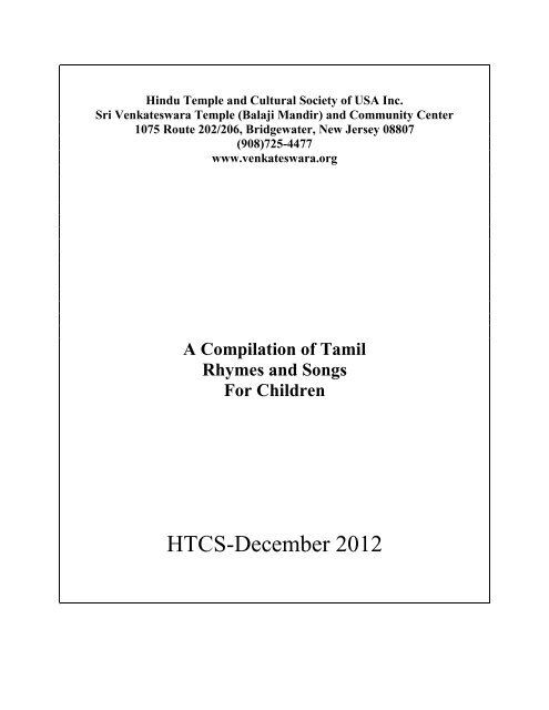 Tamil Rhymes In Pdf