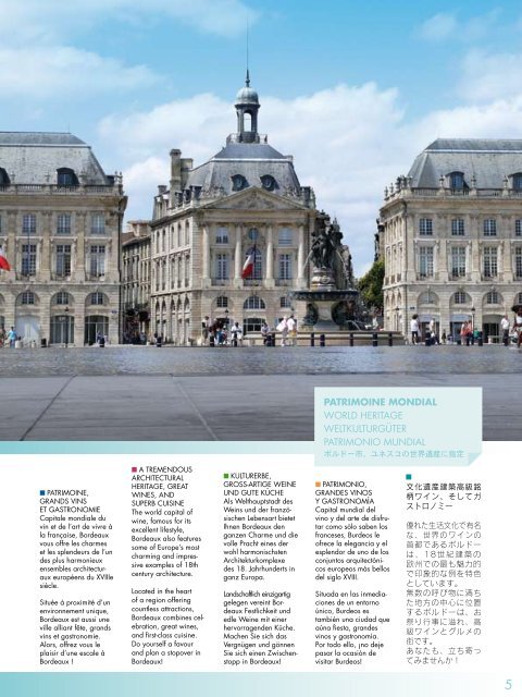 Quartier de l'hôtel de ville - Office de Tourisme de Bordeaux