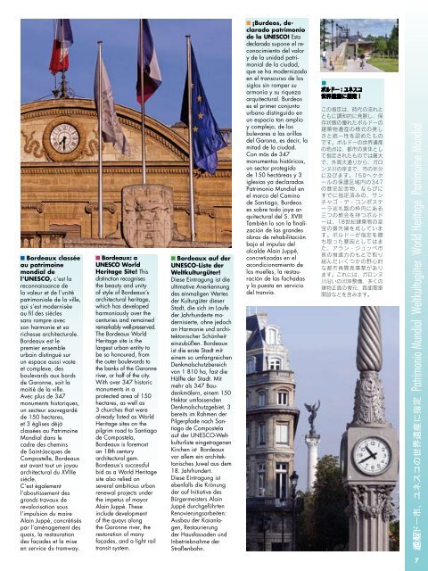 Quartier de l'hôtel de ville - Office de Tourisme de Bordeaux