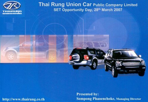 Thai Rung Union Car Public Company Limited SET Opportunity Day ...