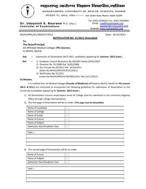 Master Essay: Rajiv gandhi university of health sciences thesis topics in nursing FREE Title! rajiv gandhi university of health sciences thesis guidelines