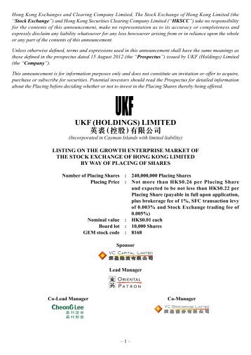 UKF (HOLDINGS) LIMITED 英裘（控股）有限公司 - HKExnews
