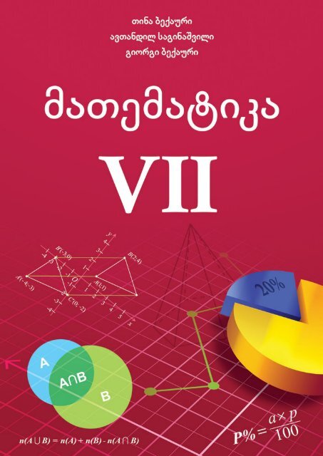 matematika_VII.pdf