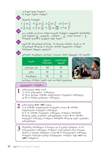 matematika_VII.pdf