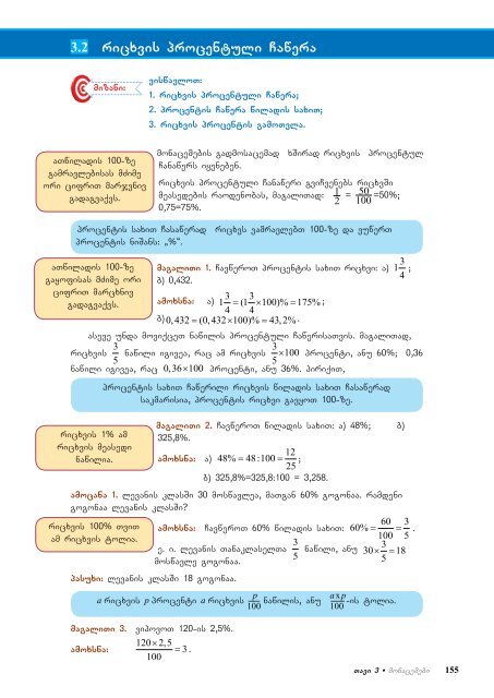 matematika_VII.pdf