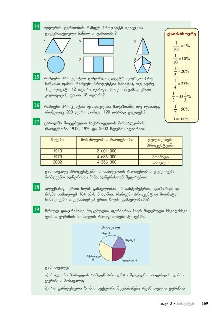 matematika_VII.pdf