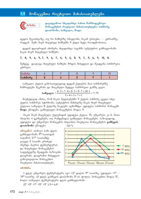 matematika_VII.pdf