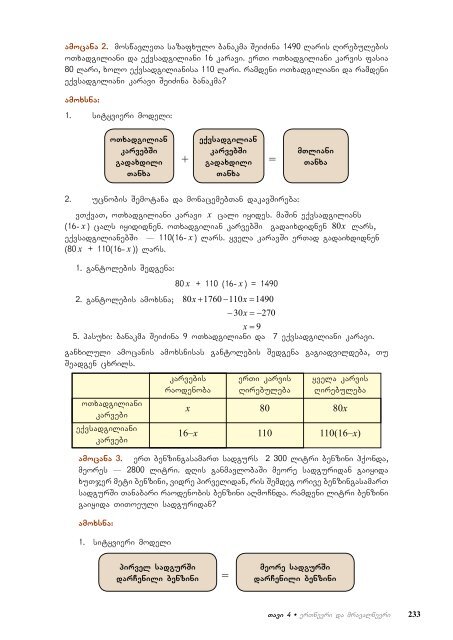 matematika_VII.pdf