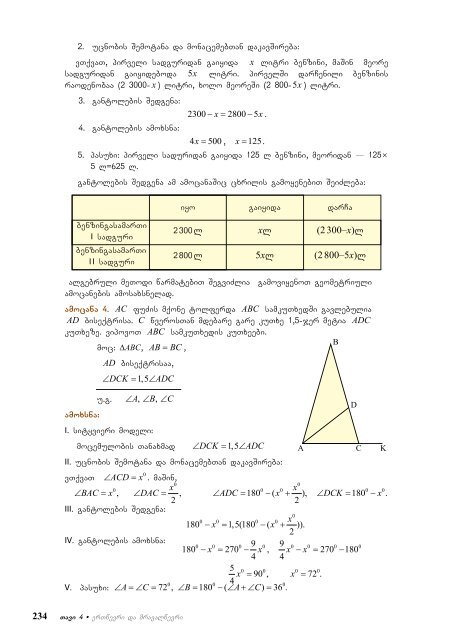 matematika_VII.pdf