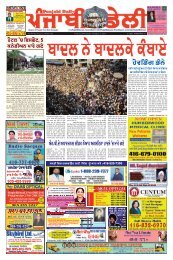 1_Layout 1 - Punjabi Daily