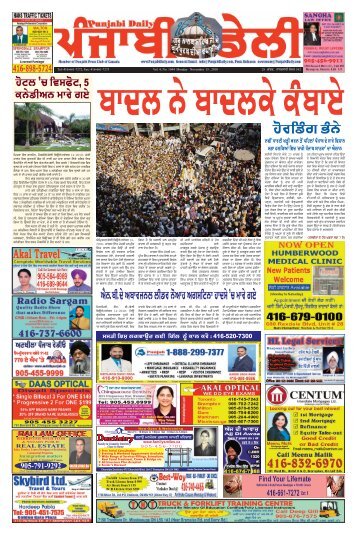 1_Layout 1 - Punjabi Daily