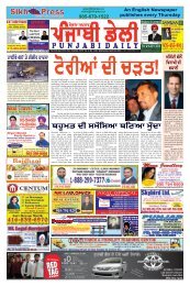 1_Layout 1 - Punjabi Daily
