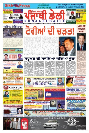 1_Layout 1 - Punjabi Daily