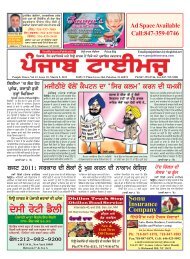 Punjab Times, Vol 13, Issue 18, May 5