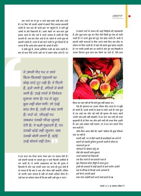 NRI Newsletter In Hindi - Thisismyindia.com