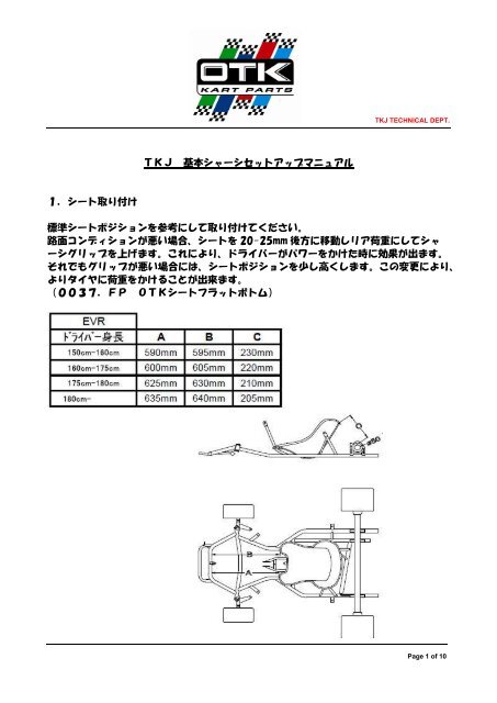 PDFファイルはこちらから 