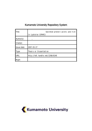 熊本大学学術リポジトリ Kumamoto University Repository System