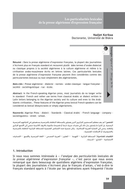 Les particularités lexicales de la presse algérienne d'expression ...