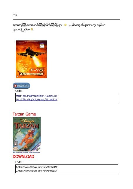 All games from reflexive arcade 1 keygen zip downloads
