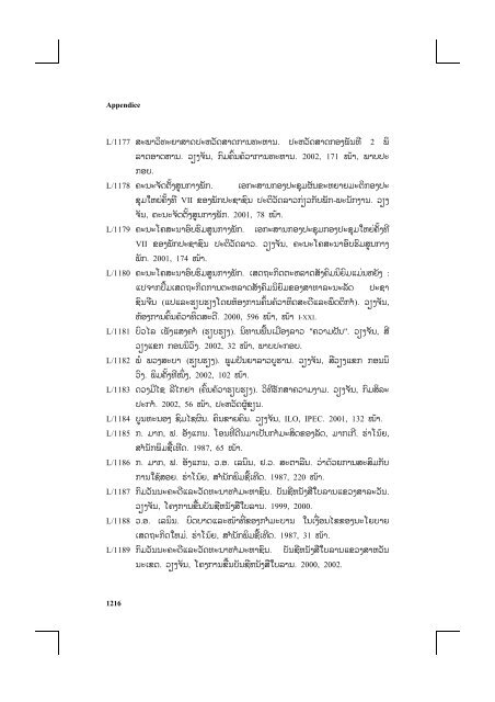 LES SOURCES CONTEMPORAINES DU LAOS / - EFEO-Vientiane