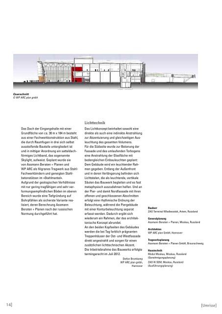 03·2012 - Thema: Flughäfen II - Umrisse