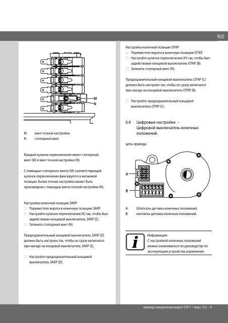 Bedienungsanleitung Sektionaltorantrieb STA 1 D - Marantec