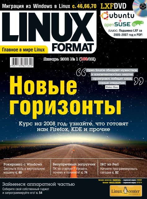 Доклад по теме Творец троичного компьютера