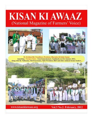 February - 2012 - KISAN KI AWAAZ