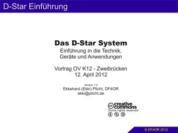 D-Star Einführung