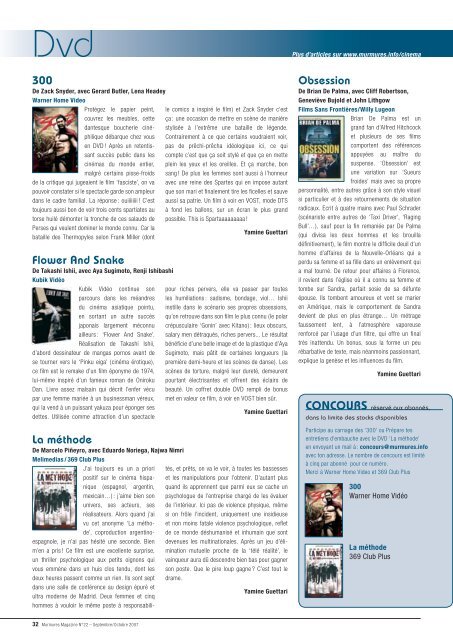 Cinéma Tout Ecran 2007 ! - Murmures Magazine