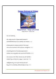 Rama Raksha Stotram in English - Hindusphere