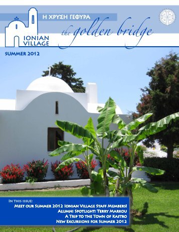 Summer 2012 - Ionian Village