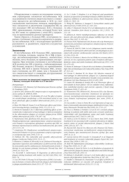 PDF 2 MB - Consilium Medicum